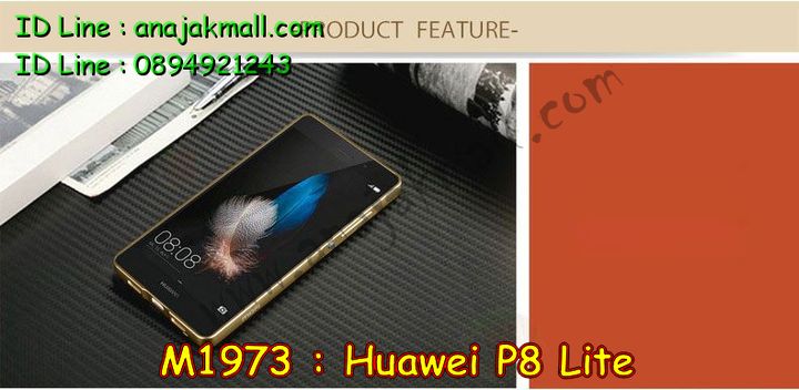 เคส Huawei p8 lite,เคสสกรีน Huawei p8 lite,เคสหนัง Huawei p8 lite,เคสไดอารี่ Huawei p8 lite,เคสพิมพ์ลาย Huawei p8 lite,เคสฝาพับ Huawei p8 lite,เคสกระเป๋า Huawei p8 lite,เคสสายสะพาย Huawei p8 lite,รับพิมพ์ลาย 3 มิติ Huawei p8 lite,เคสฝาพับสายสะพาย Huawei p8 lite,เคสสกรีนลาย Huawei p8 lite,สั่งทำลายเคส Huawei p8 lite,เคสแข็งสกรีนลาย 3 มิติ Huawei p8 lite,เคสยางใส Huawei p8 lite,เคสซิลิโคนพิมพ์ลายหัวเว่ย p8 lite,เคสคริสตัล Huawei p8 liteเคส,เคสปั้มเปอร์ Huawei p8 lite,รับสกรีนเคส 3D Huawei p8 lite,เคสหนังสกรีนลาย Huawei p8 lite,รับสั่งทำเคส Huawei p8 lite,เคสนูน 3 มิติ Huawei p8 lite,รับสกรีนเคสนูน Huawei p8 lite,เคสประกบ Huawei p8 lite,เคสบั้มเปอร์ Huawei p8 lite,เคสอลูมิเนียม Huawei p8 lite,เคสอลูมิเนียมกระจก Huawei p8 lite,เคสยางสกรีนลาย Huawei p8 lite,เคสประดับ Huawei p8 lite,กรอบโลหะหลังกระจก Huawei p8 lite,กรอบอลูมิเนียมหัวเว่ย p8 lite,เคสหนัง หัวเว่ย p8 lite,รับสกรีนเคส Huawei p8 lite,เคสคริสตัล Huawei p8 lite,ซองหนัง Huawei p8 lite,เคสนิ่มลายการ์ตูน Huawei p8 lite,เคสเพชร Huawei p8 lite,ซองหนัง Huawei p8 lite,เคสหนังแต่งเพชร Huawei p8 lite,เคสกรอบโลหะ Huawei p8 lite